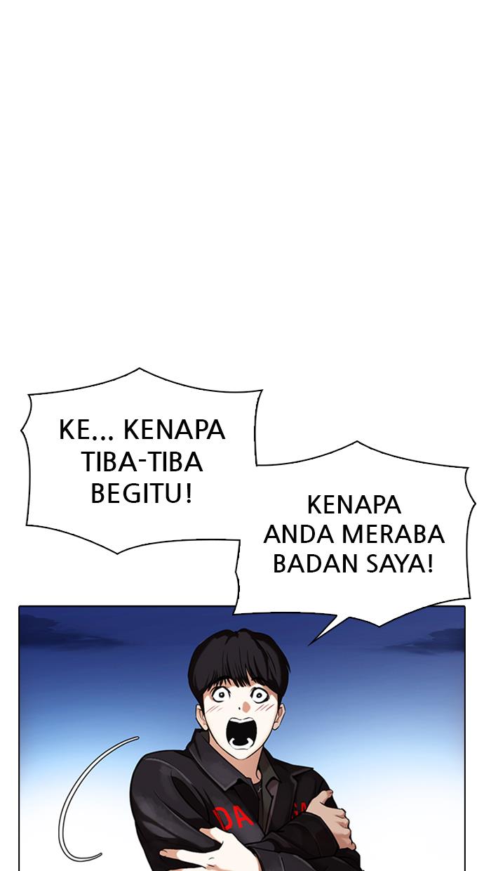 Lookism Chapter 347