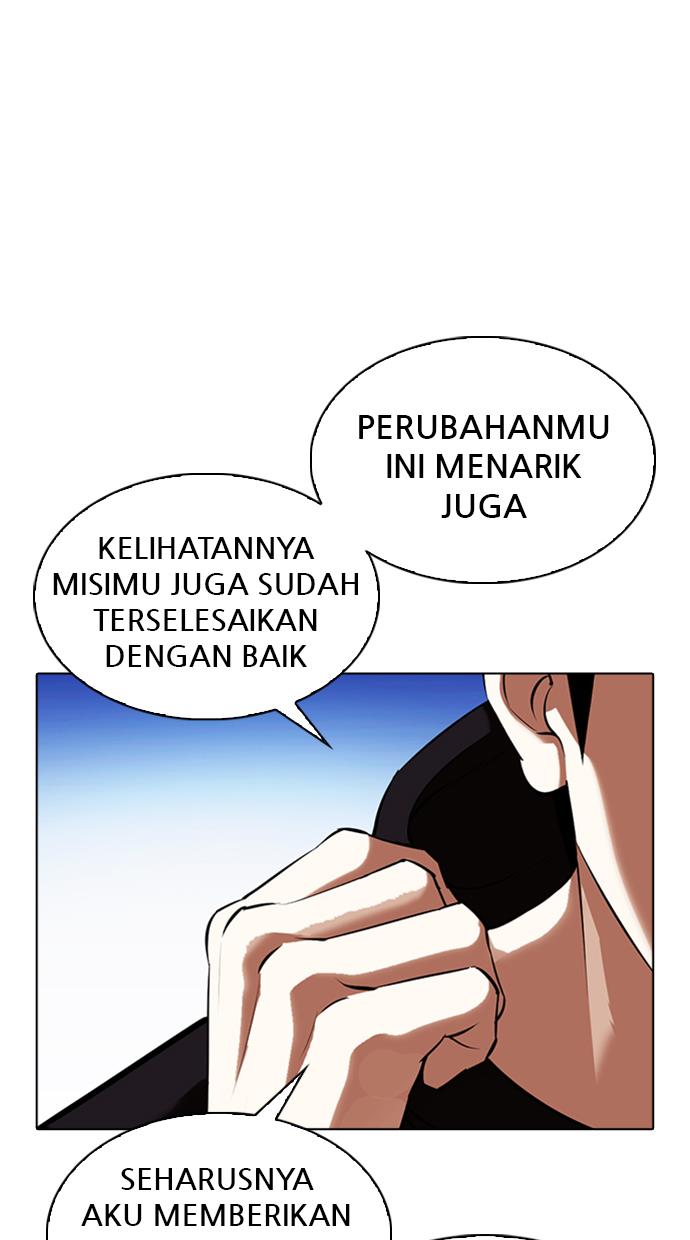 Lookism Chapter 347