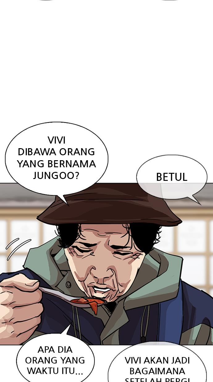 Lookism Chapter 347