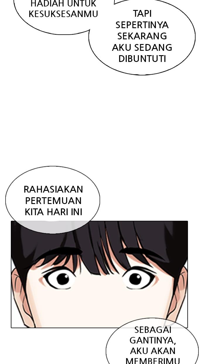 Lookism Chapter 347