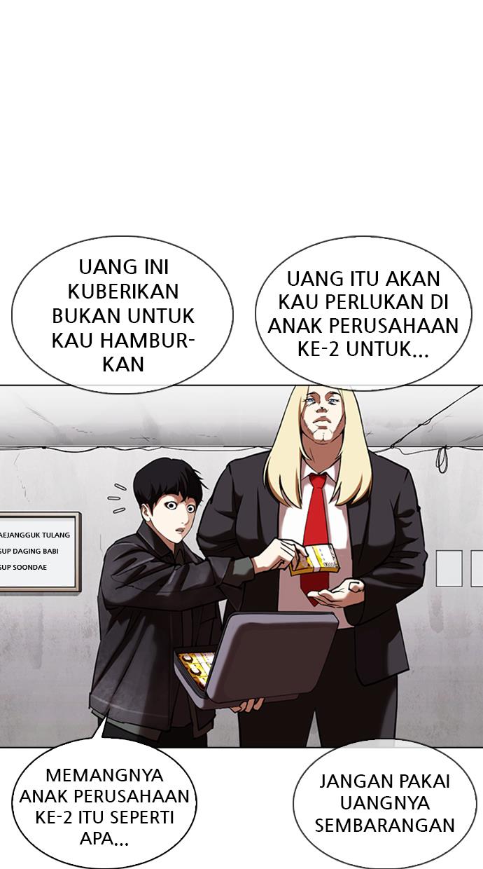 Lookism Chapter 347