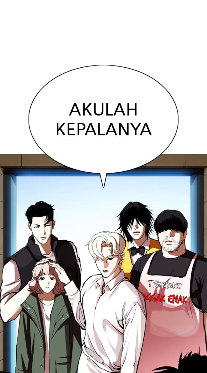 Lookism Chapter 348