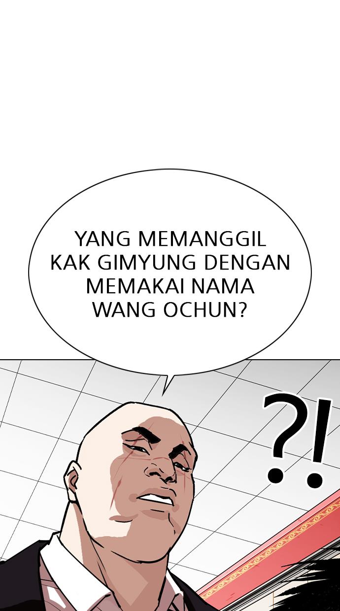 Lookism Chapter 348