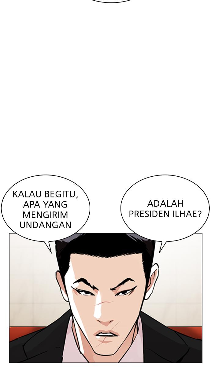 Lookism Chapter 348