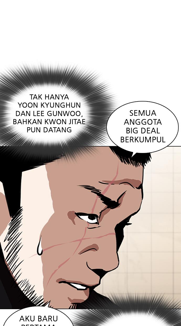 Lookism Chapter 348