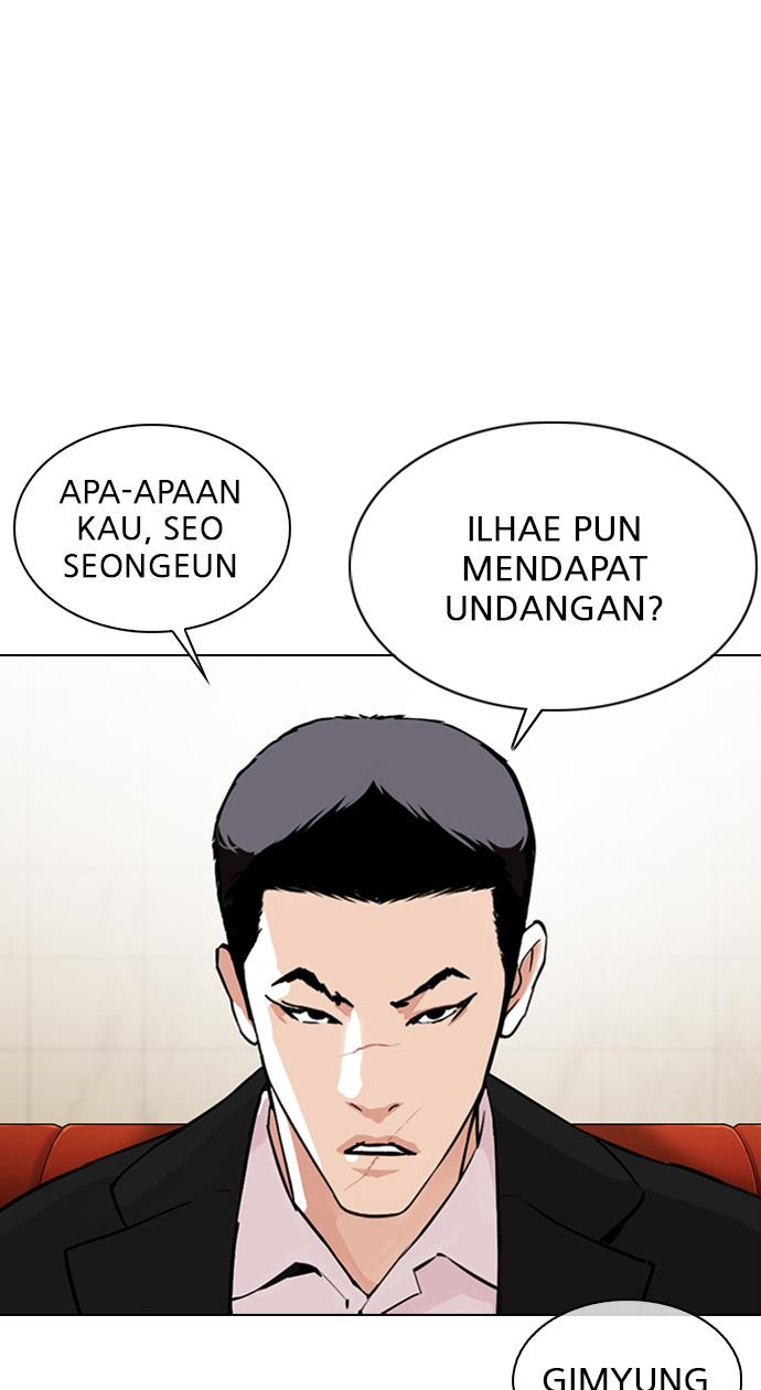 Lookism Chapter 348