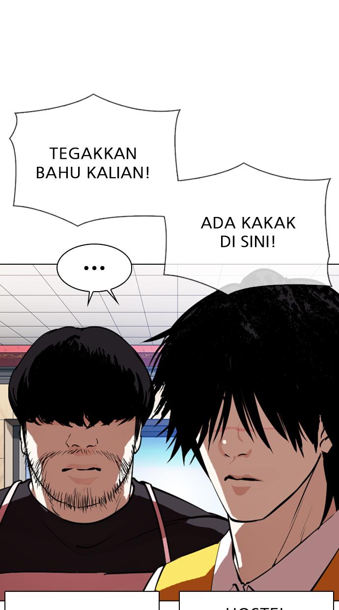 Lookism Chapter 348