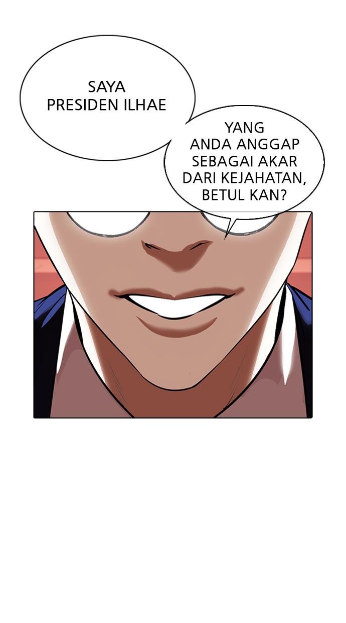 Lookism Chapter 348