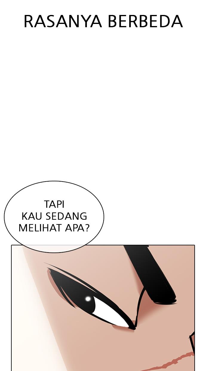 Lookism Chapter 348