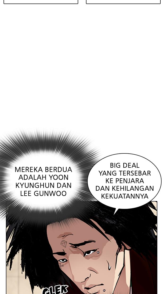 Lookism Chapter 348