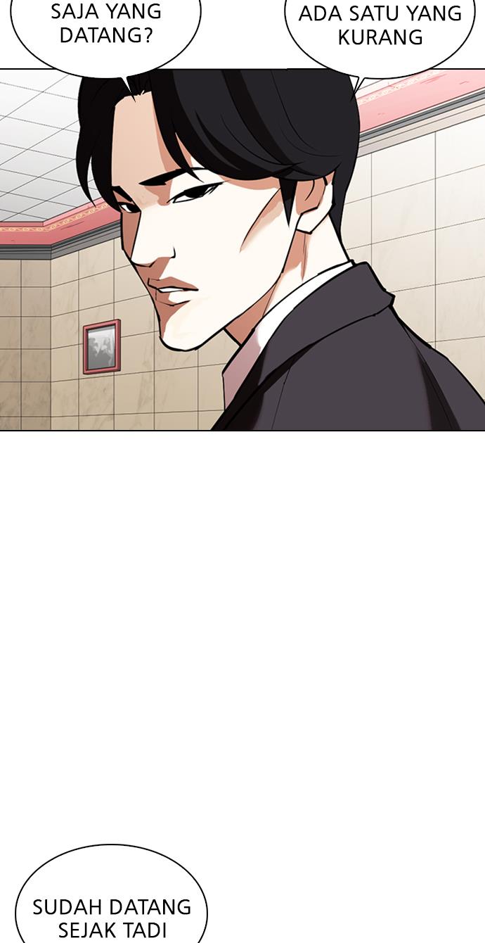 Lookism Chapter 348