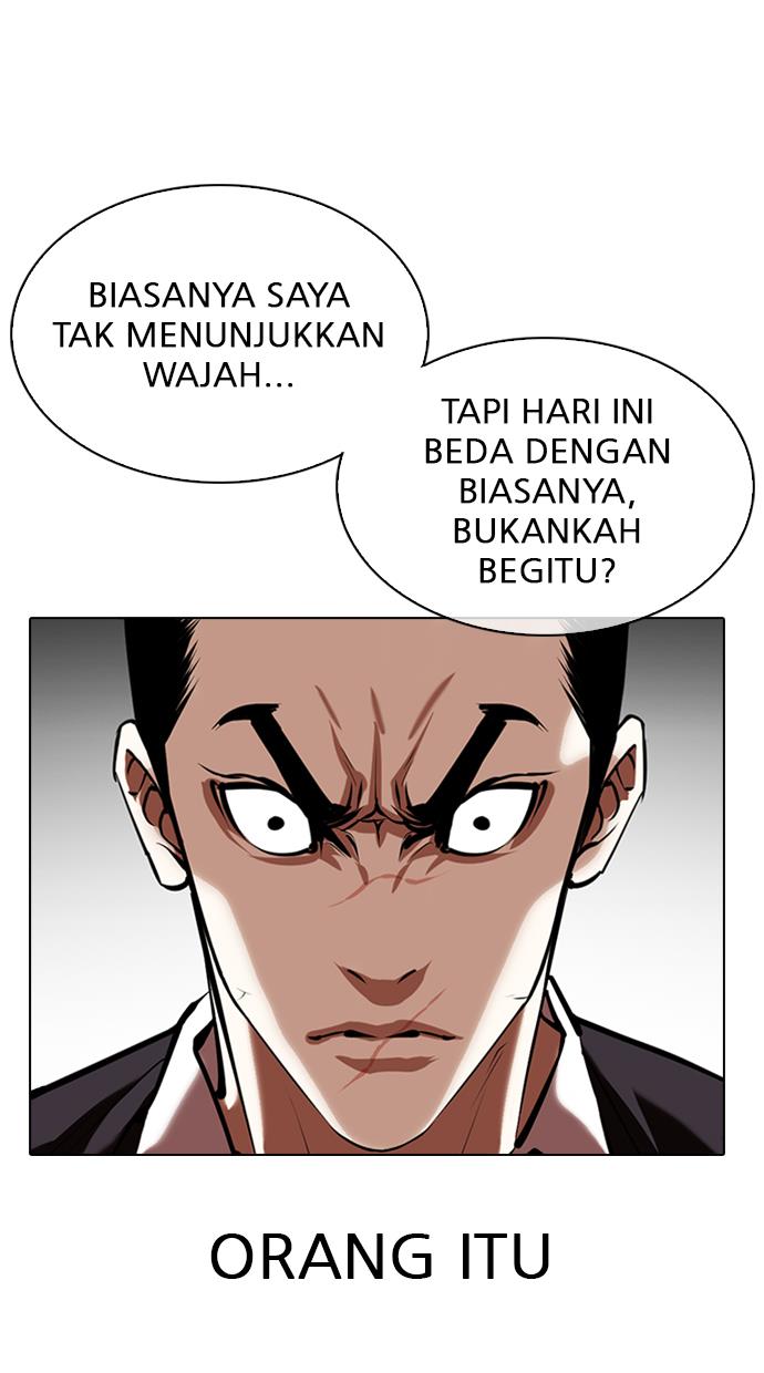 Lookism Chapter 348