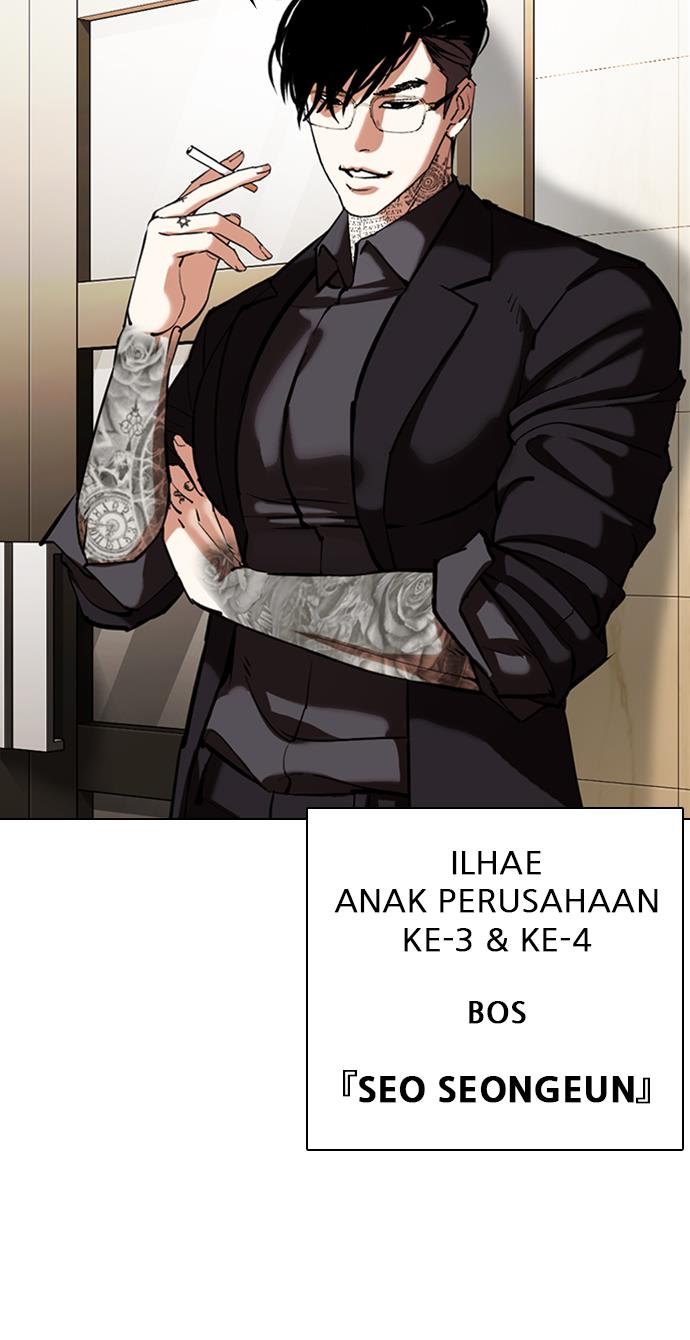 Lookism Chapter 348