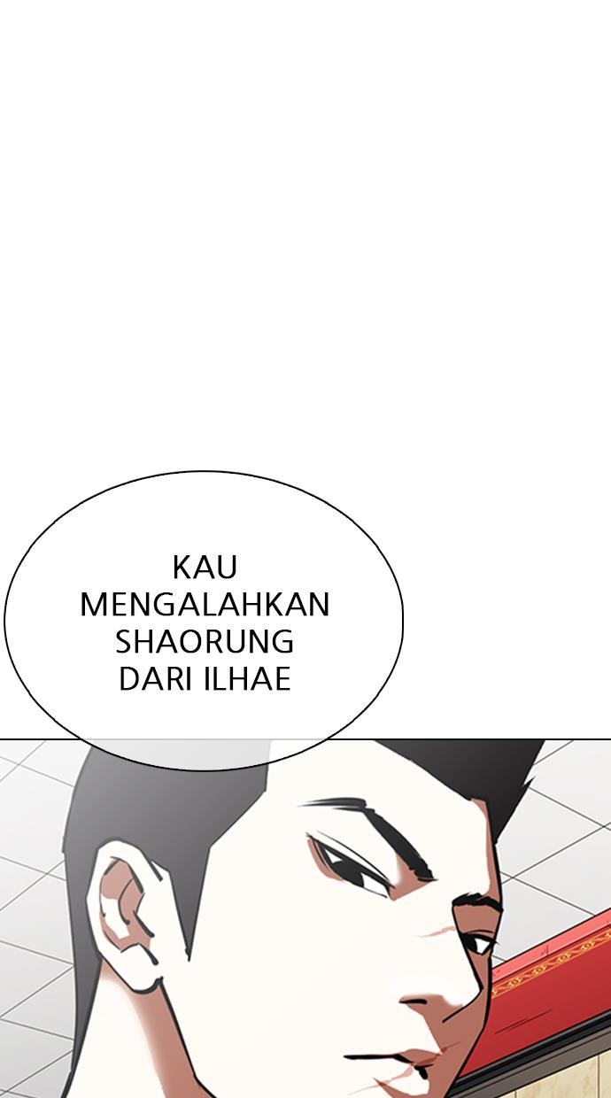 Lookism Chapter 348