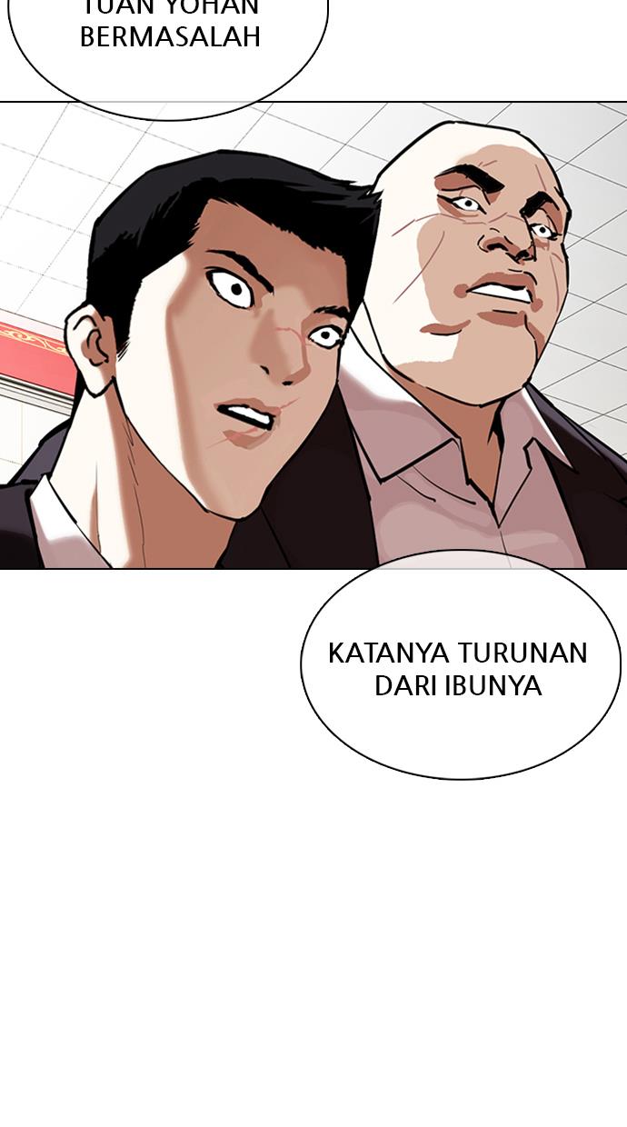 Lookism Chapter 350