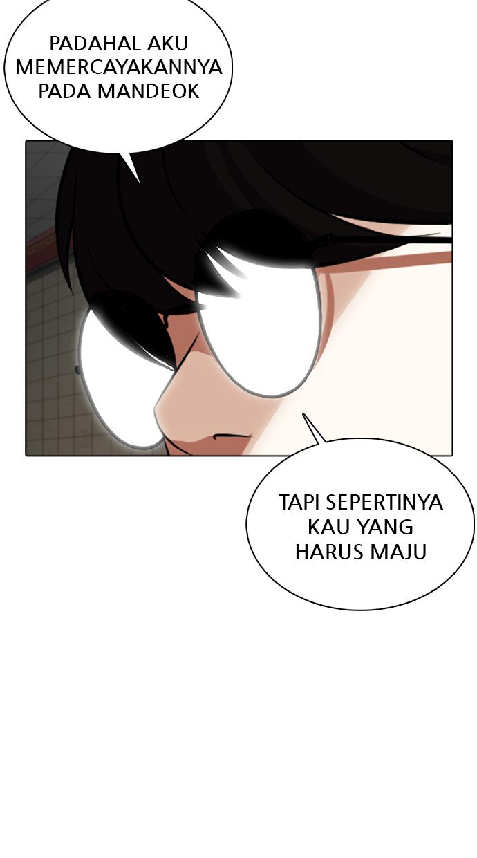 Lookism Chapter 351