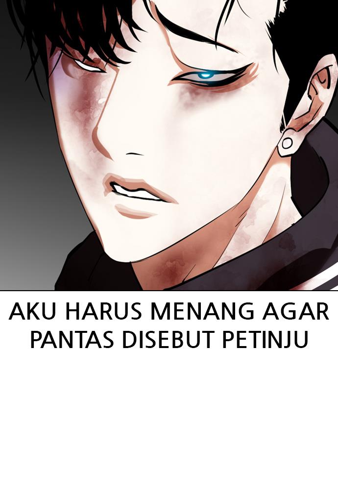 Lookism Chapter 351