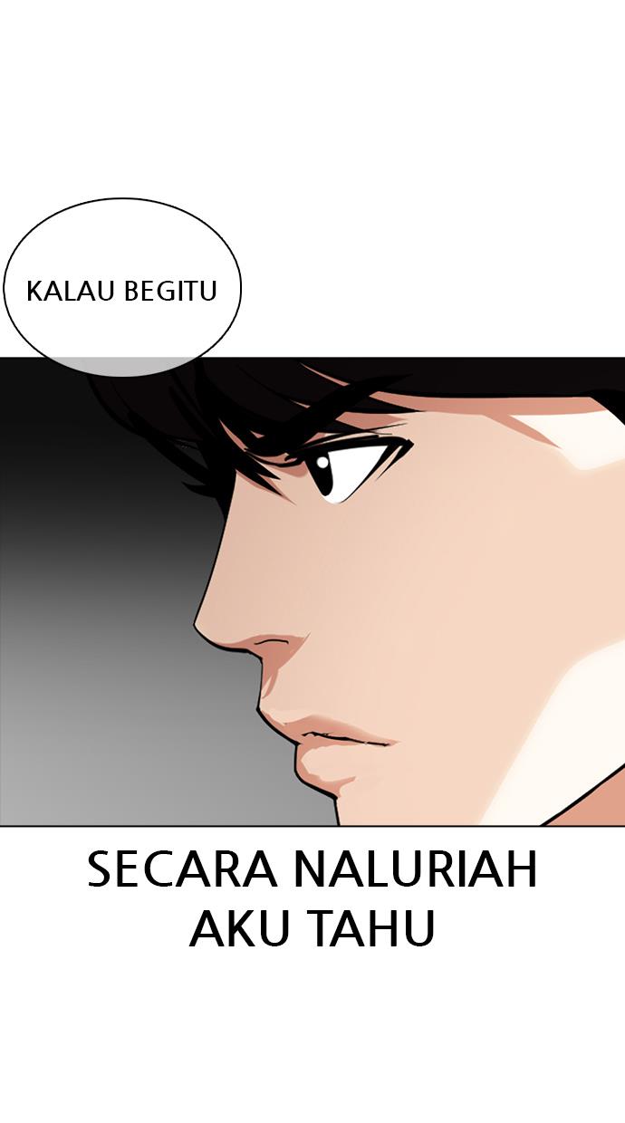 Lookism Chapter 351