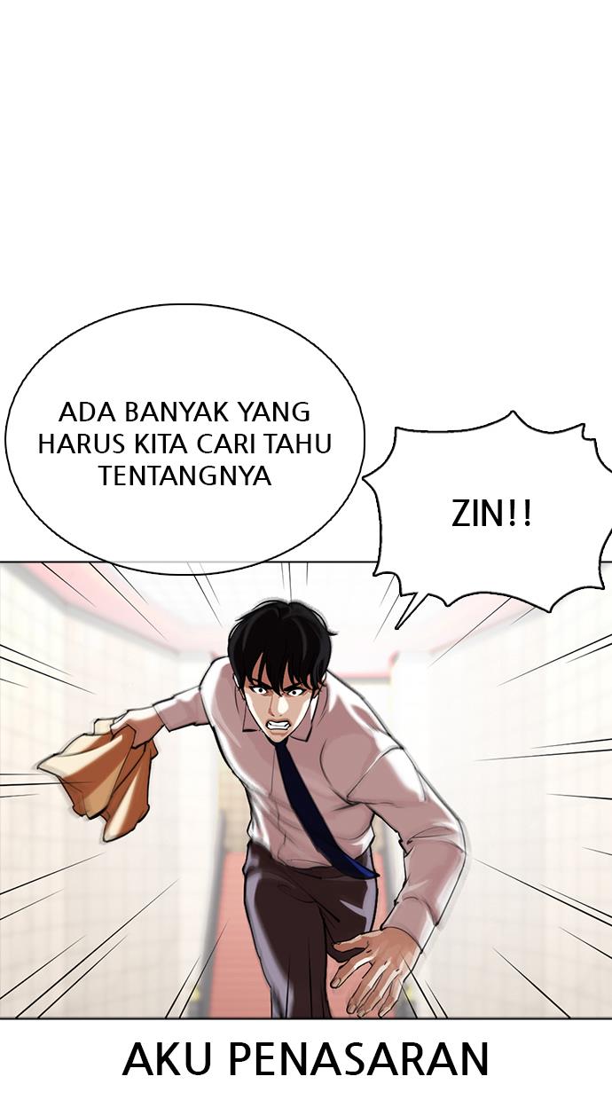 Lookism Chapter 351