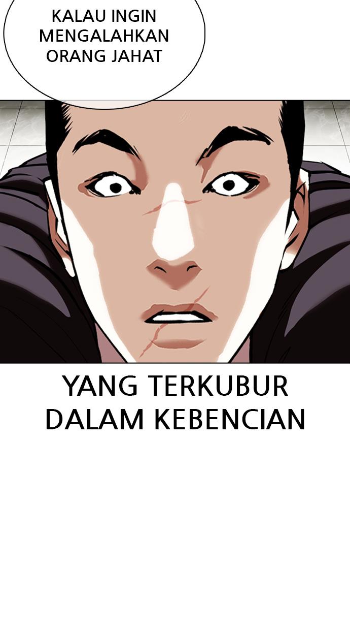 Lookism Chapter 351