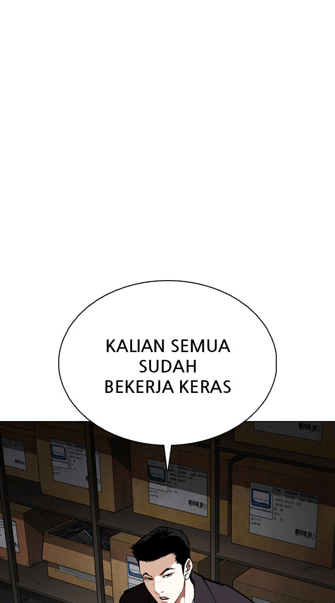 Lookism Chapter 354