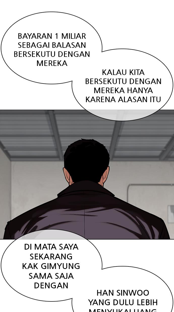 Lookism Chapter 354