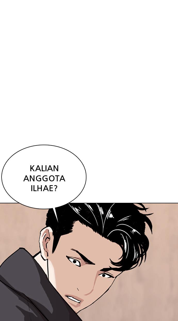 Lookism Chapter 354