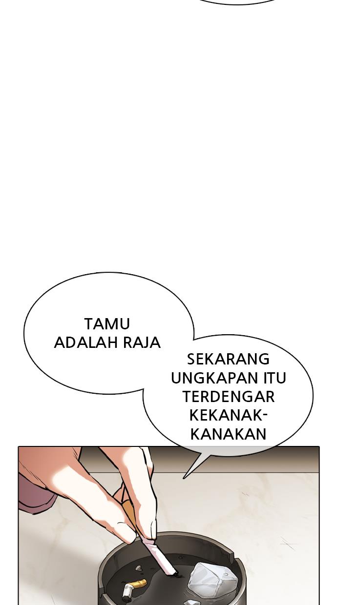 Lookism Chapter 356