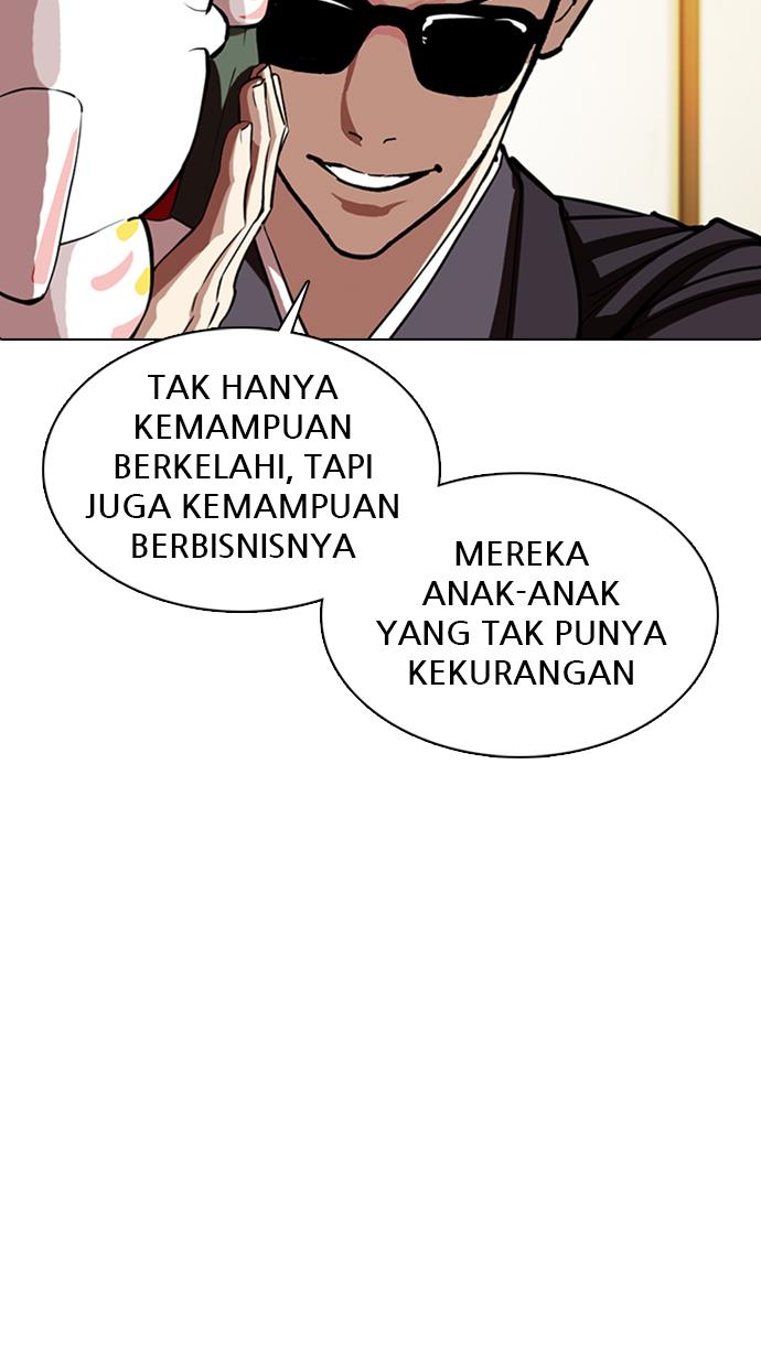 Lookism Chapter 356