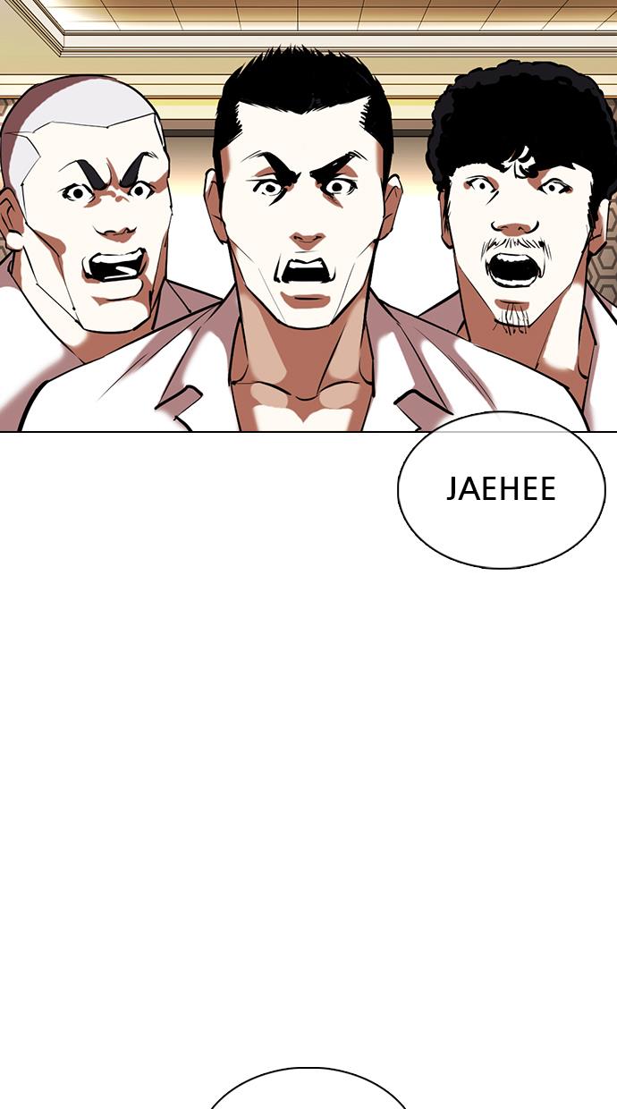 Lookism Chapter 356