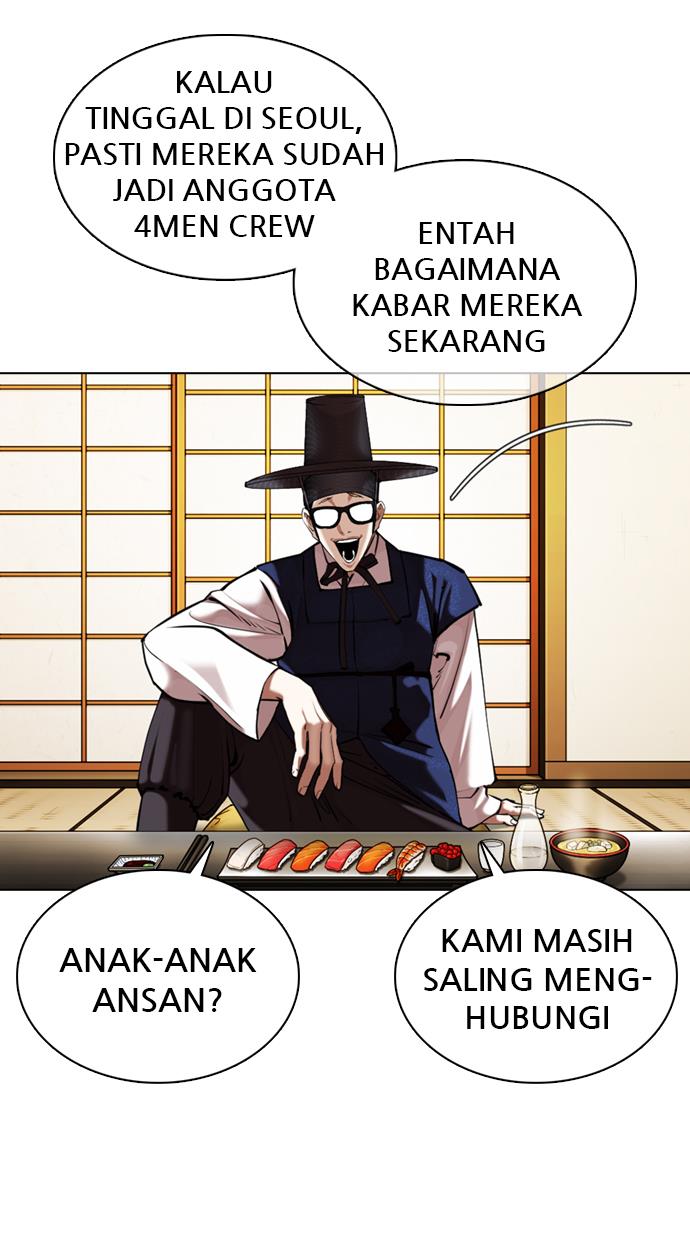 Lookism Chapter 356