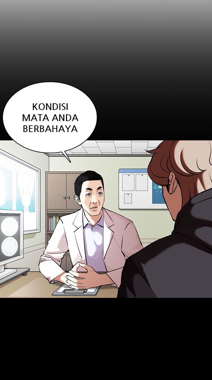 Lookism Chapter 358