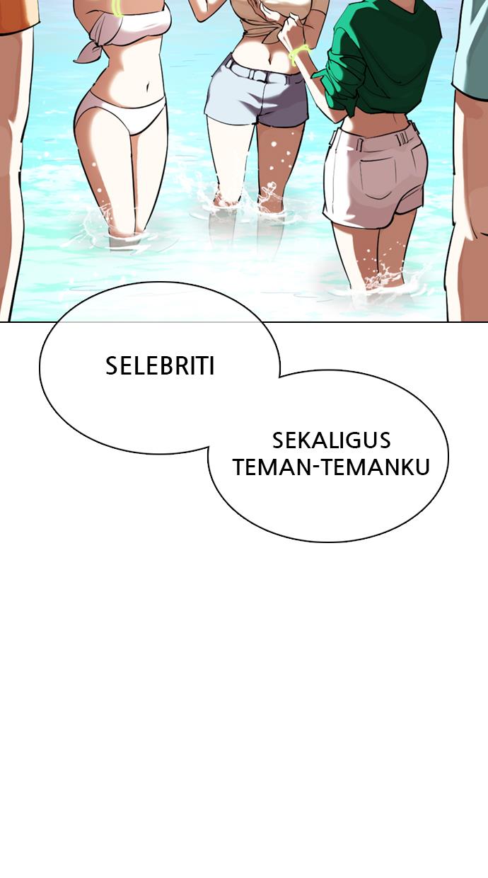 Lookism Chapter 358