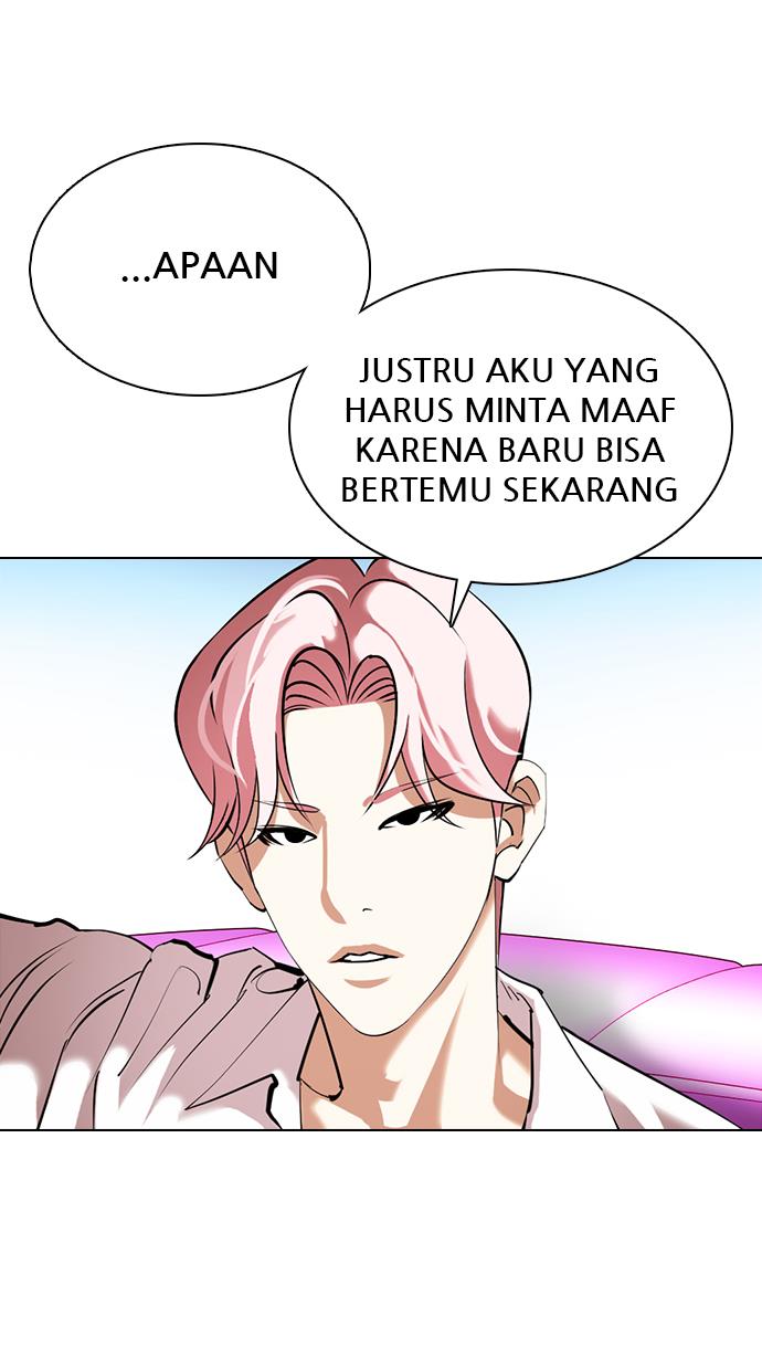 Lookism Chapter 358