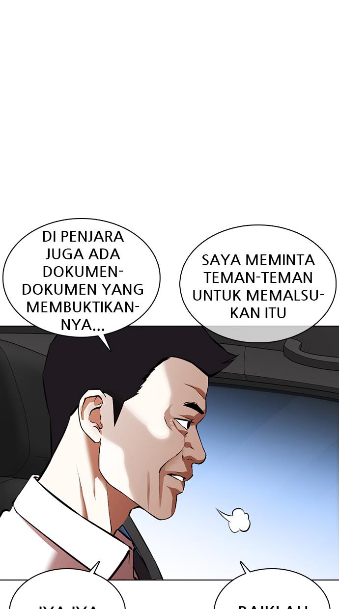 Lookism Chapter 358