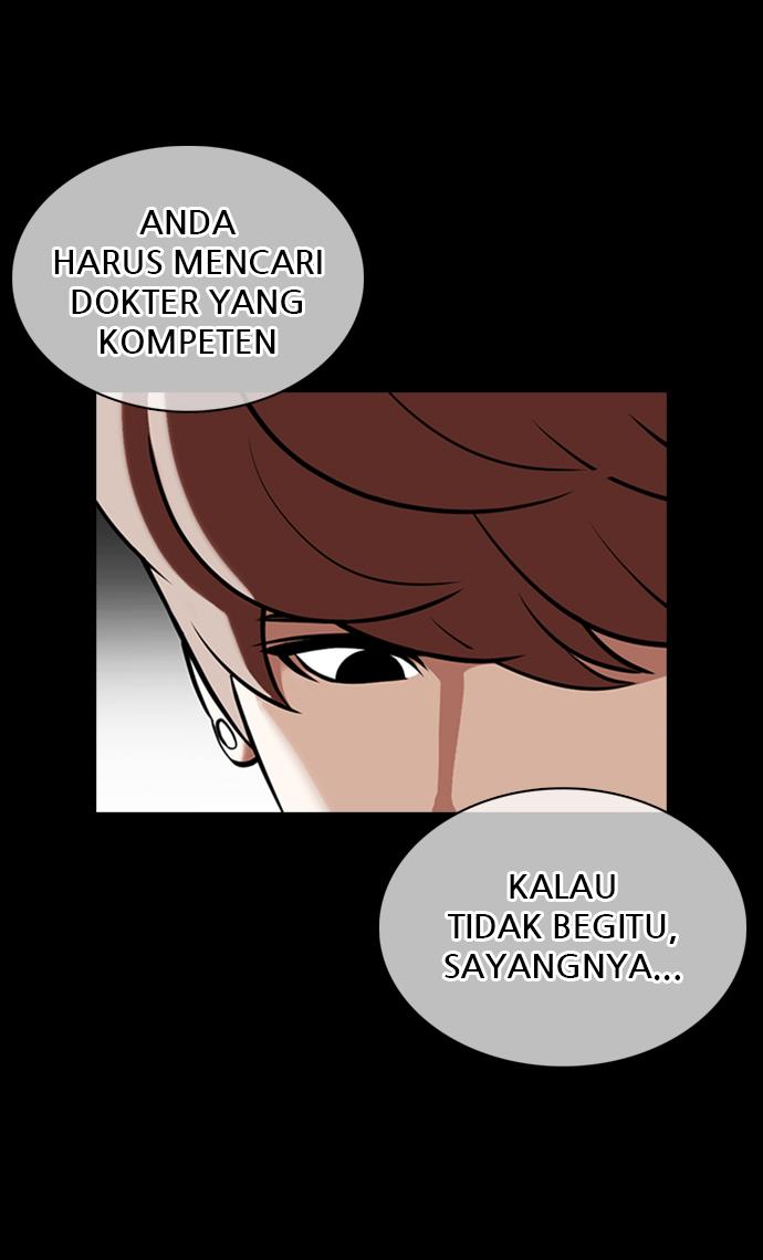 Lookism Chapter 358