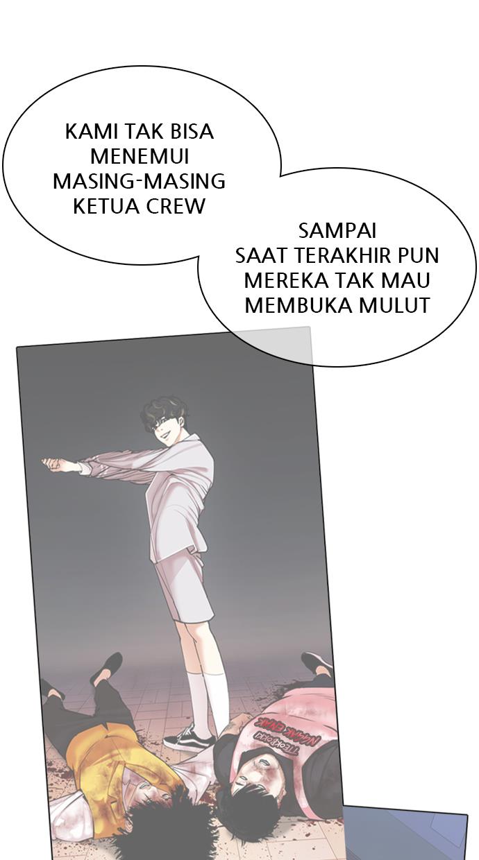 Lookism Chapter 358