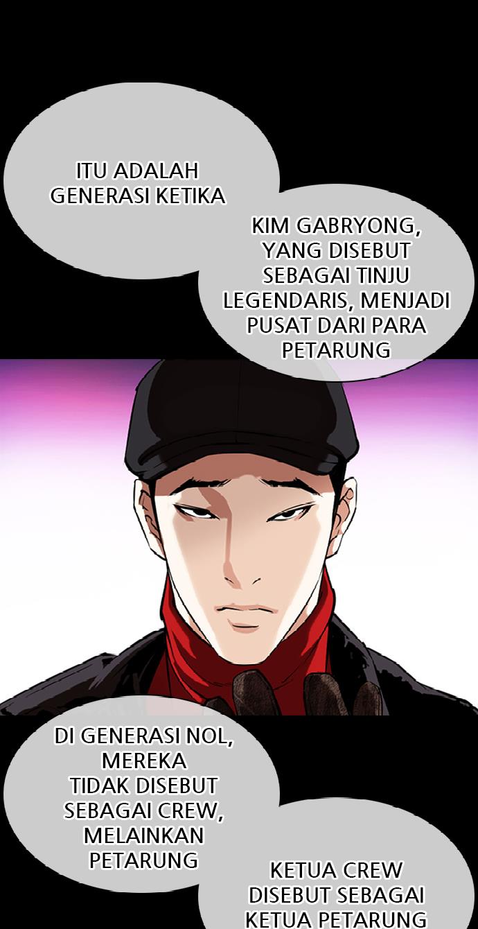 Lookism Chapter 359