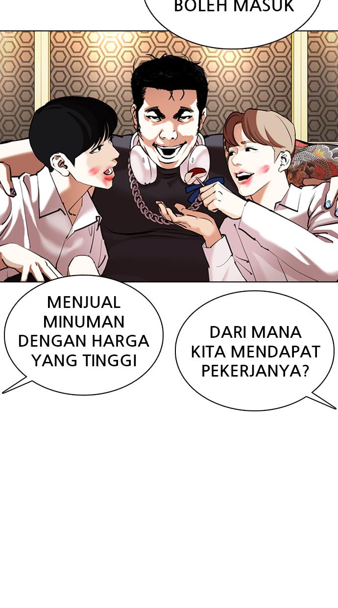 Lookism Chapter 359