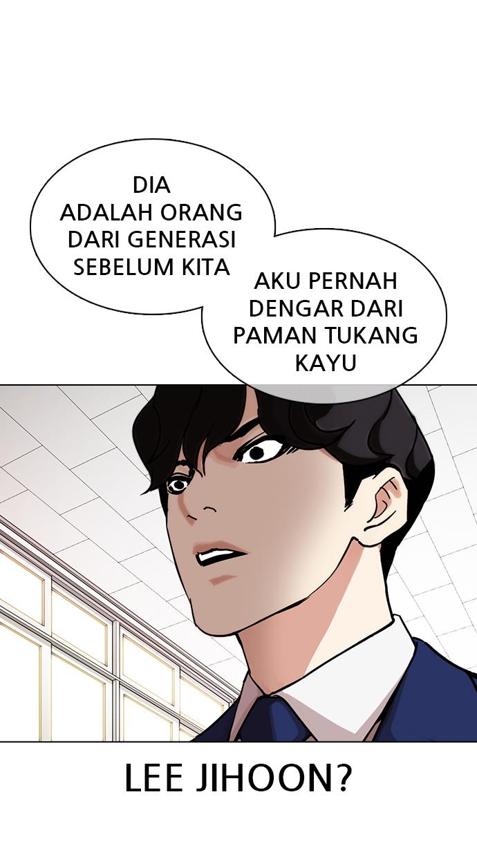 Lookism Chapter 359