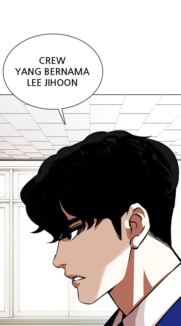 Lookism Chapter 359