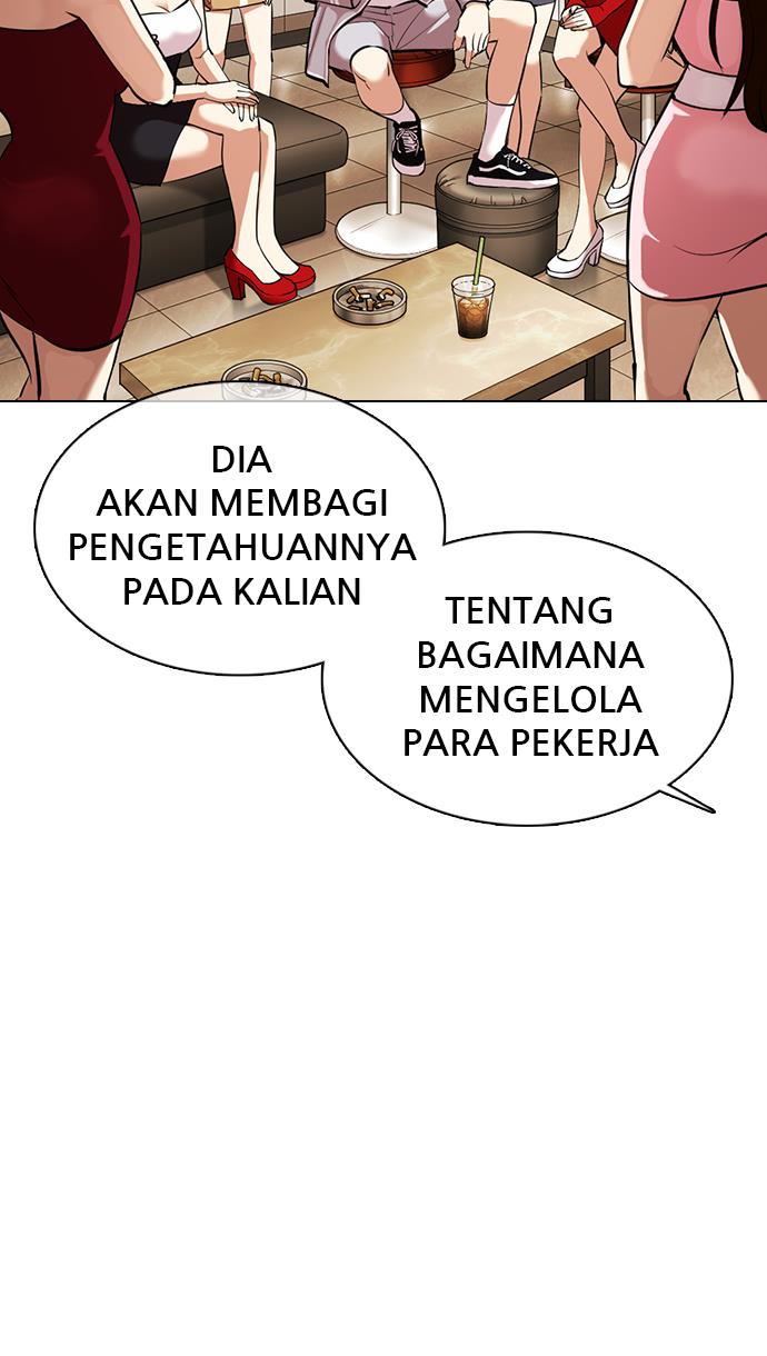 Lookism Chapter 359