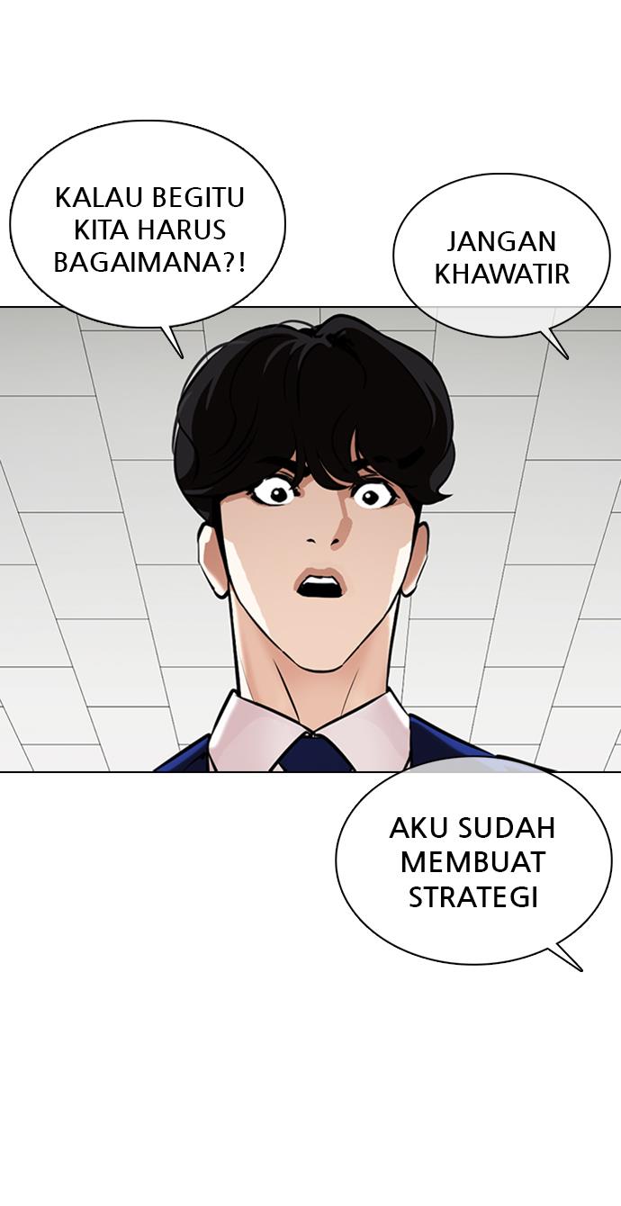 Lookism Chapter 360