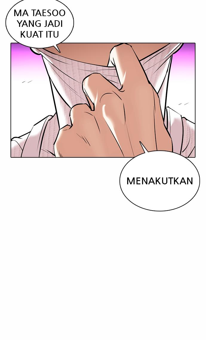 Lookism Chapter 367