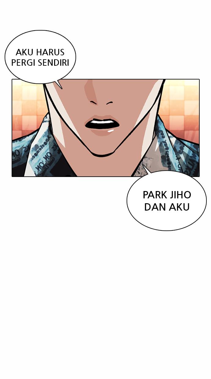 Lookism Chapter 367