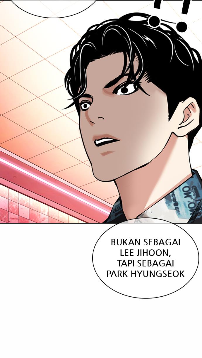 Lookism Chapter 367