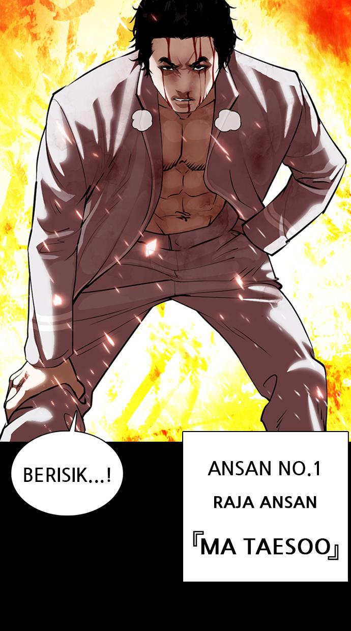 Lookism Chapter 368