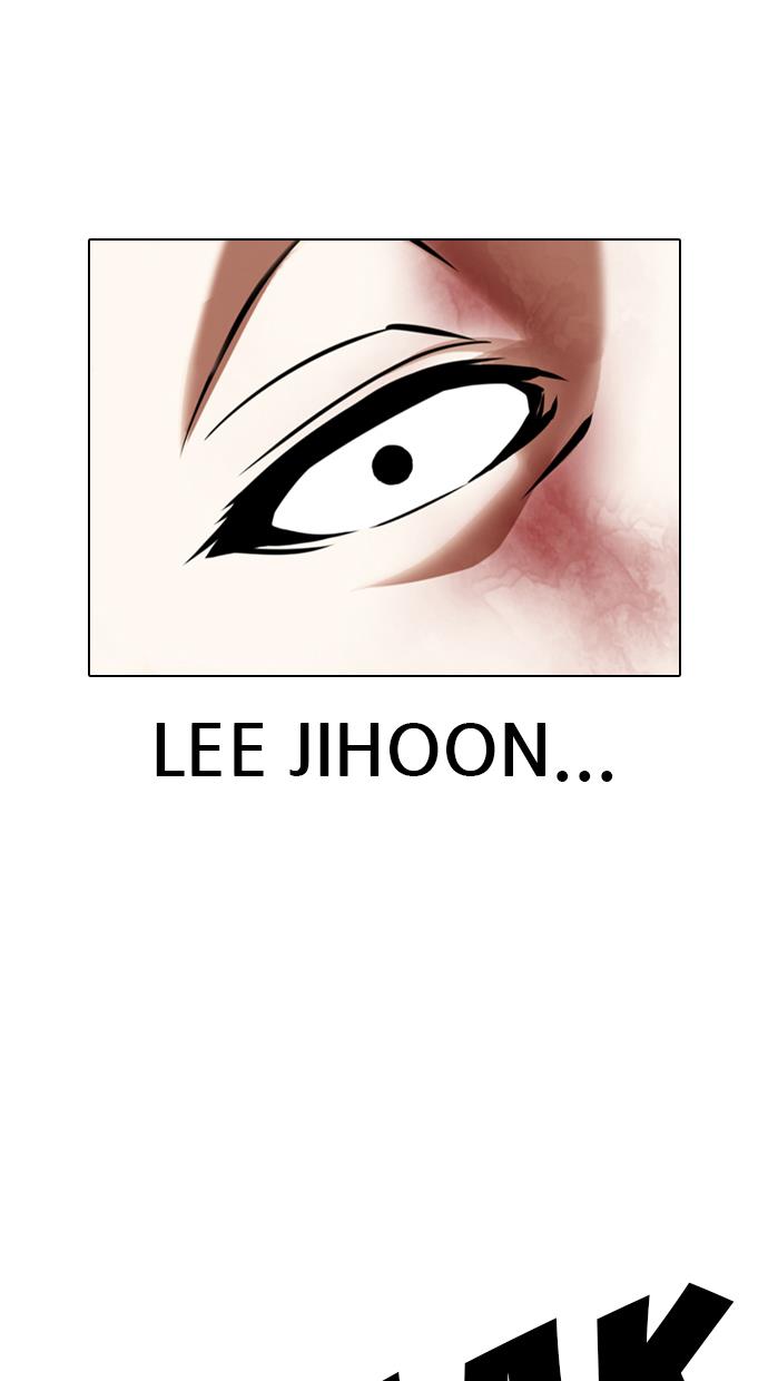 Lookism Chapter 368