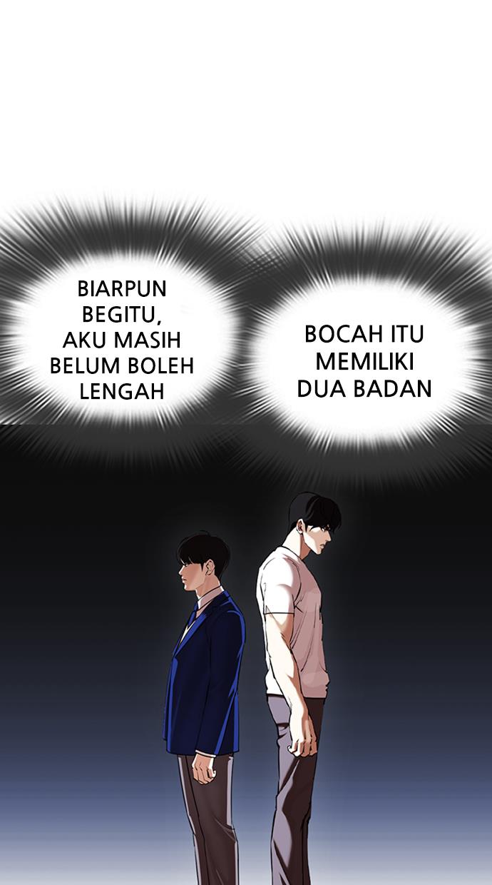 Lookism Chapter 370