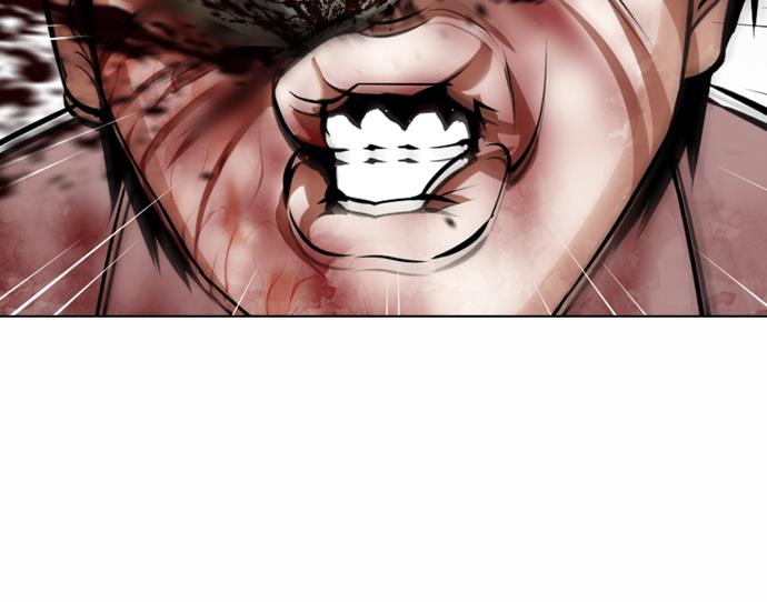 Lookism Chapter 370